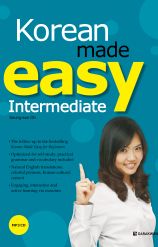 Korean Made easy - Intermediate 